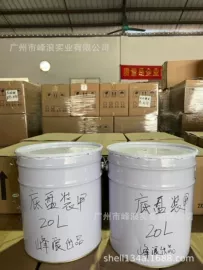 密封胶;防水涂料;清洗/养护剂