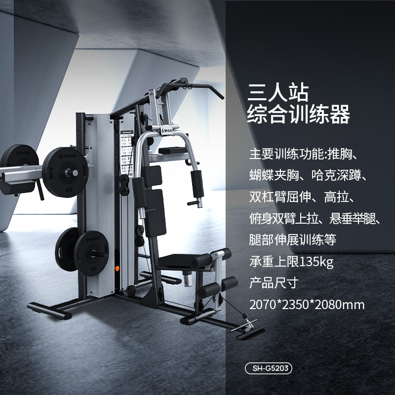 슈화 SH-G5203