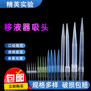 ��Һ�����^ 10ul100ul200ul1000ul5ml10ml��Һ�����^ �Vо����