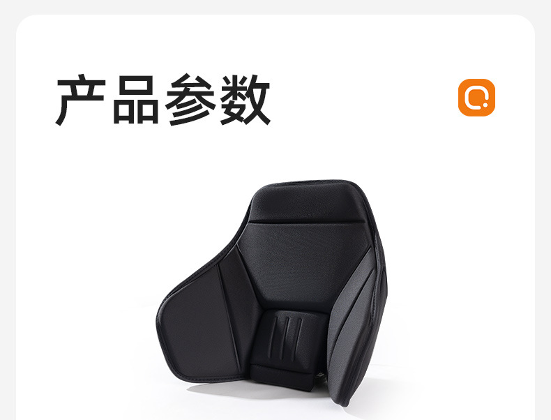 Joe's Auto Products 25 Years Star Ridge Lumbar Support 106026 [Price Controlled by the Whole Network]