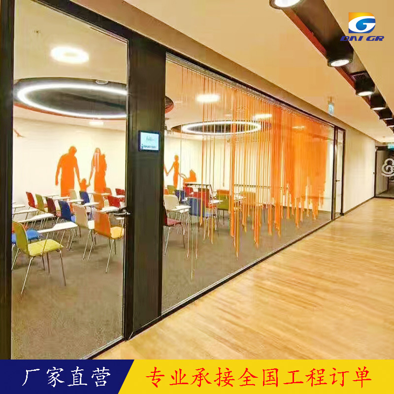 Custom Panoramic Glass Partition Wall Office Tempered Glass Partition with Blower