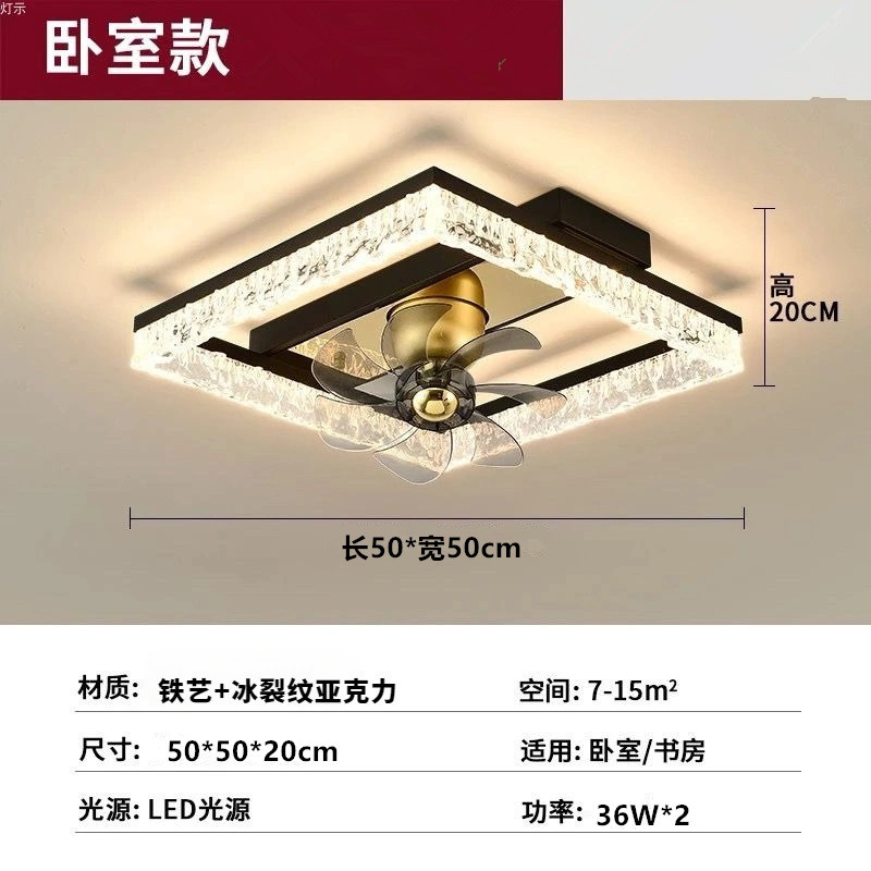 Lámpara de ventilador de lujo ligero moderno, espectro completo, atmósfera, grietas de hielo, luz de ventilador creativa, lámpara de dormitorio integrada, lámpara de techo de sala de estar