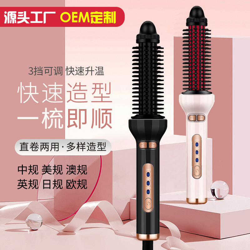 Factory Source Household Hair Ceramic Hair Curling Stick Pear Flower Big Wave Lazy Hair Curling Stick Automatic Hair Curling Stick