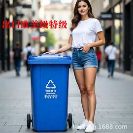 环卫用240升加厚垃圾桶室外分类大号带轮桶 物业小区街道通用批发
