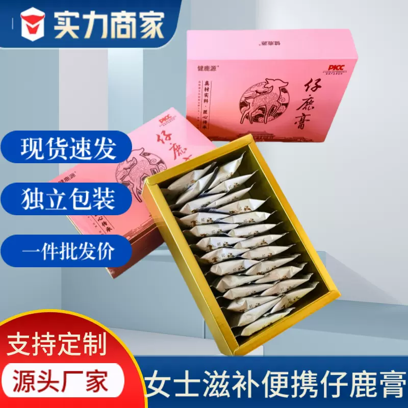 长白山特产鹿胎膏仔鹿膏即食独立小包装量大整箱批发礼盒食品网红