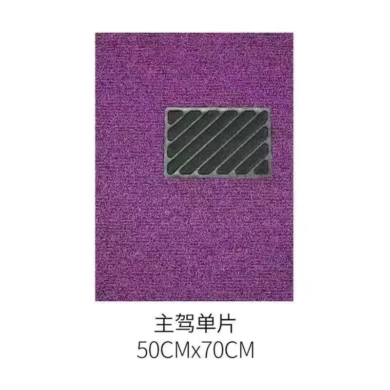 Universal – Universal Foot Pad Floor Mat Universal - black-purple-driver-side-5070