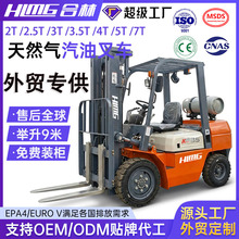 Һ��ʯ�����泵LPG�泵2T3T5��������Ȼ��˫ȼ�ϱ���泵�羳����