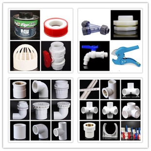 pvcˮ������oˮ����ͨ��ͨ���^�ܼ���ȫ�~�����ϻ���^20 25 32