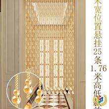 ✅水晶珠帘葫芦隔断门帘玄关客厅卧室卫生间厕所成品拱形挂帘免打