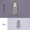 Black and White Gray Boat Sock-Gray