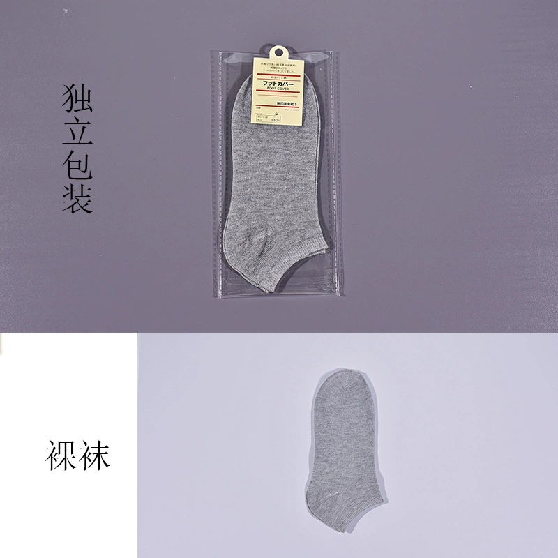 Men's socks, colored summer pack, wholesale