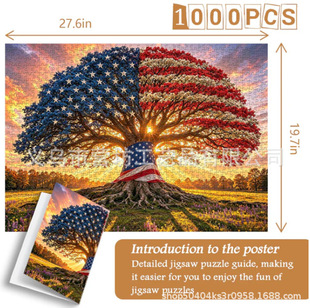 �羳��Ʒ Freedom Tree Jigsaw Puzzle ���ɸ����ƴ�Dľ�|��ˇƷ