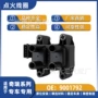 奇瑞点火g5g3线圈