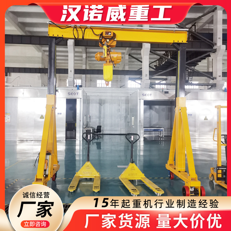 移动龙门架起重机2吨小型简易龙门吊电动无轨行走移动式龙门架