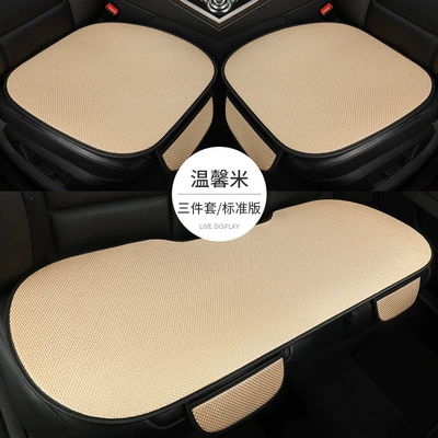 silk summer ventilated seat pad, Cool pad - beige-full-car-five-seater-three-piece-set