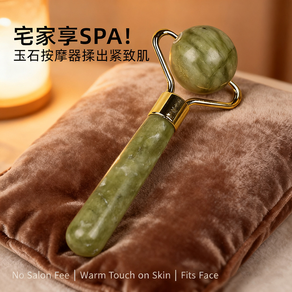 Massage Roller Facial Care Jade Beauty Dark Green Massager Manufacturer Wholesale Cross-Border Meridian Full Body Massage Stick