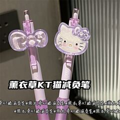 薰衣草果冻kt减负香味挂件笔ins风高颜值按动式考试刷题笔黑色0.5