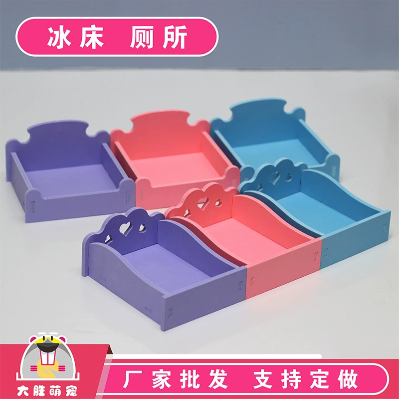 Хомяк летняя охлаждающая ледяная кровать принадлежности для игрушек Туалет Многофункциональный Золотой медведь голландская свинья принадлежности для игрушек маленькое Гнездо дом