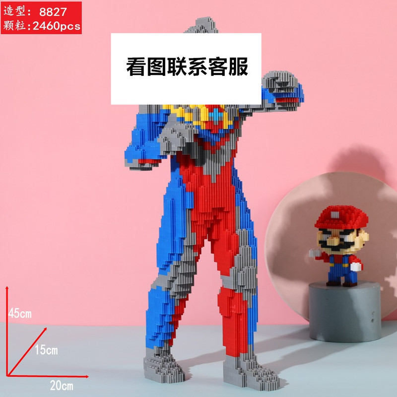 财神爷立体拼图品牌IP积木玩具益智儿童玩具拼装积木财神模型摆件|undefined
