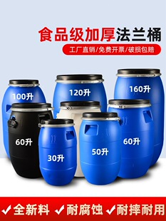 ���lʳƷ���Ӻ��mͰ����Ͱ����Ͱ60L����Ͱ��Ͱ��ˮͰ�l��Ͱ��