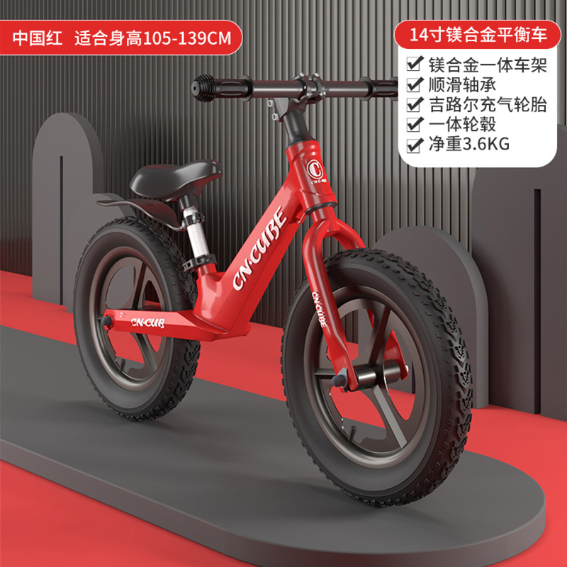 Red integrated wheel 14 size