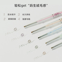 Floria Machete Eyebrow Pencil Waterproof, Long-lasting, Not Easy to Discolor Double-ended Ultra-fine Eyebrow Pencil for Beginners Women Natural