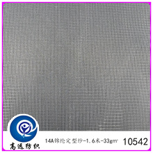 SֱN 14A\]]ͼ҉mþW^VW鼆Wܛ