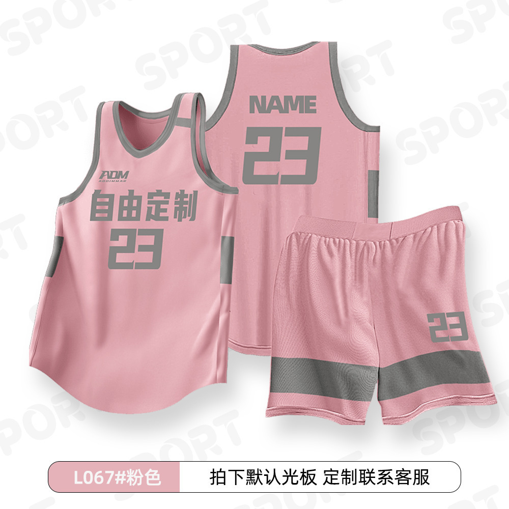 분홍색