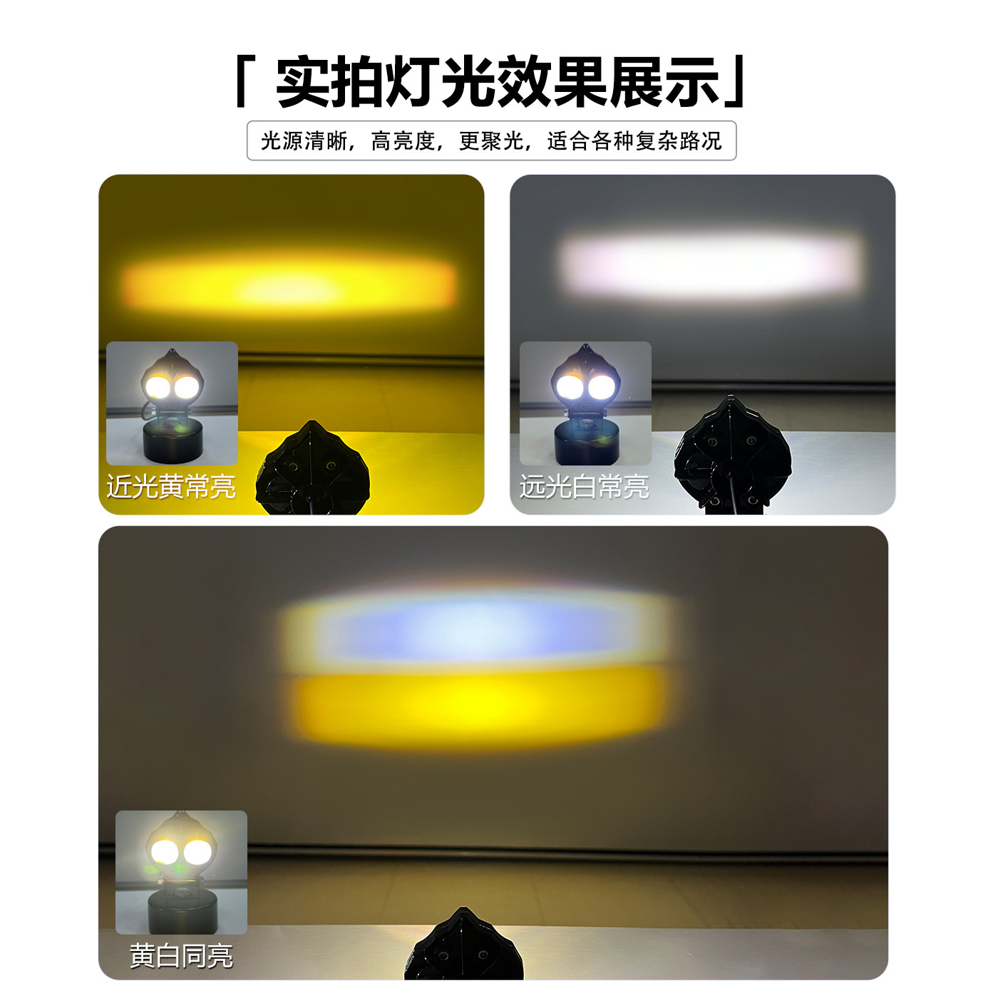 LED Ultraman motocicleta coche eléctrico foco impermeable bicolor vehículo todoterreno modificado luz lejana y cercana luz de modificación externa image 3