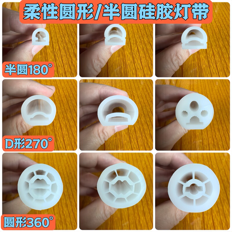 Flexible Circular Semicircle Neon Silicone Lamp Tube 360 ° Luminous Indoor Led Light with Linear Light Outdoor Waterproof