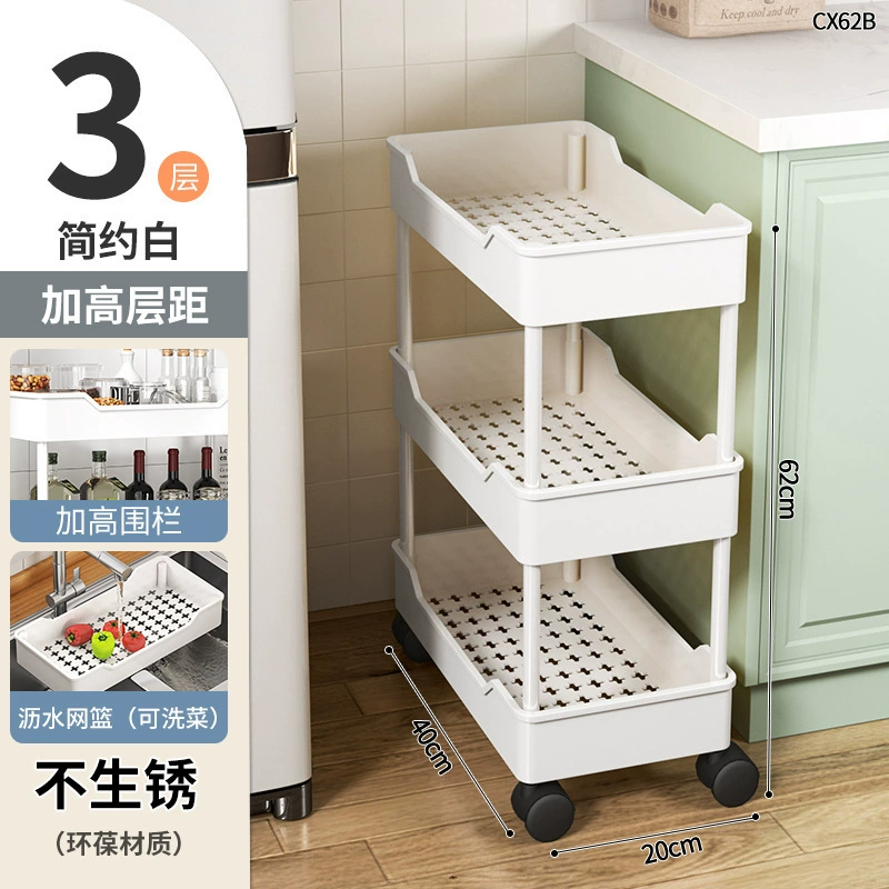 Narrow Gap Rolling Storage Shelf, Multi-Layer Plastic Organizer 12–25 cm, 3–5 Tiers