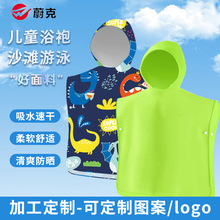 �ӹ������p��q��ͯɳ���ٸɶ��곬���w�S�Q�±�ůԡ�� ��ͯ����