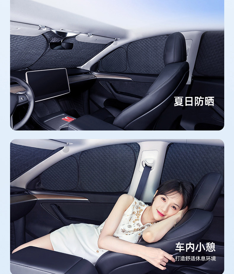 Sun visor car punch-free snap-in car sunshade front gear special car sun visor sun visor