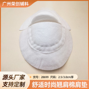 3.0cm�Ӻ�����b�·����׶��ͼ�|���������w��ܛ���������r