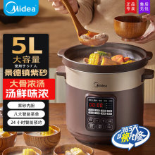 ����늟��Ѹ�ˮ����4-5��5L��������C�������������DG50Easy201