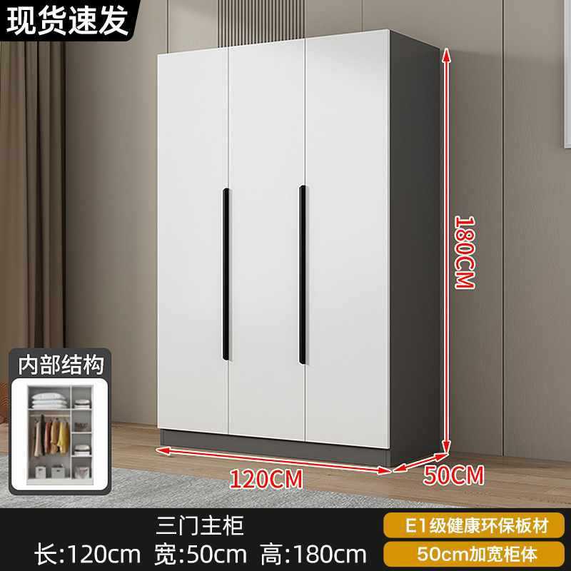 衣柜现代简约家用卧室小户型平开门收纳储物柜简易出租房用挂衣橱|undefined