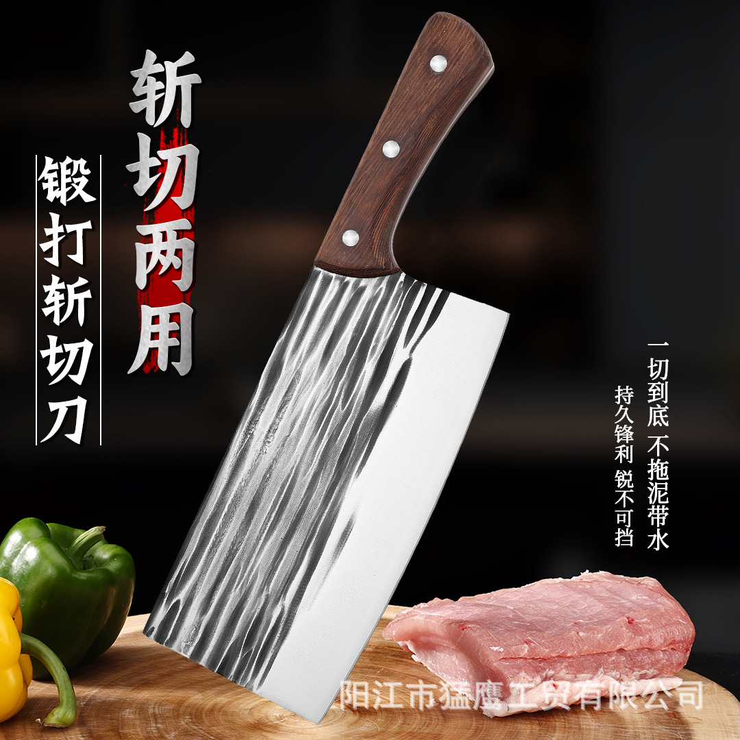 菜刀家用锻打斩切刀锤纹鸡翅木厨师刀厨房切肉切片刀江湖刀砍骨刀