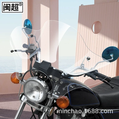 Short Style, Motorcycle front windshield