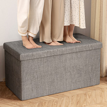 C8块8多功能收纳凳子换鞋凳可坐成人家用小沙发可折叠收纳箱储物W