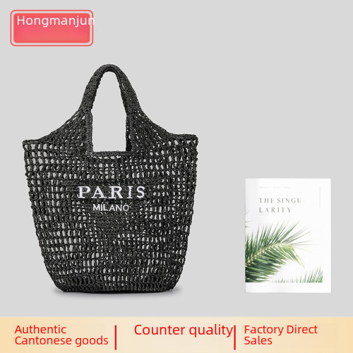 Handmade Embroidered Letter Weave Bag, Niche Hollow Paper Weaving Tote Bag, Mesh Crossbody Bag for Women, Cross-border