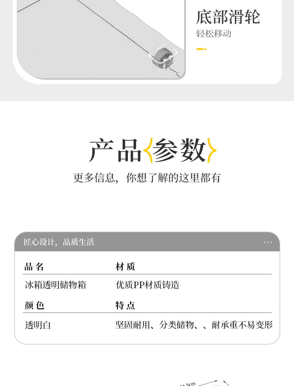 透明斜口&mdash;&mdash;冰箱_1