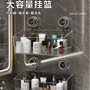 卫生间打孔浴室化妆品置物篮