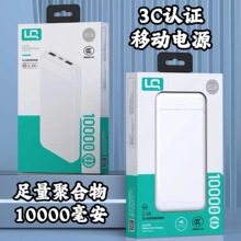 ֧�����w�C10000�����Ƅ��Դ 3C�J�C�����pUSB��yһ�fmAh��늌�