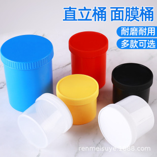 �F؛100/500/1000ml�����Ӻ�V�ڲ�ɫ�ܹ���Ĥ����Ͱ��ī��ֱ��Ͱ