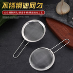 304不锈钢漏勺厨房家用网漏油捞捞勺豆浆网漏过滤油格网筛密漏