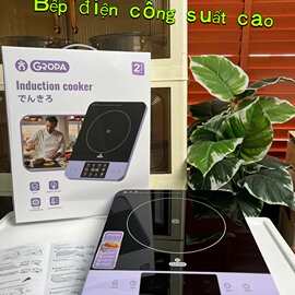 电磁炉家用智能防水火锅炉面板耐磨耐刮大火力
