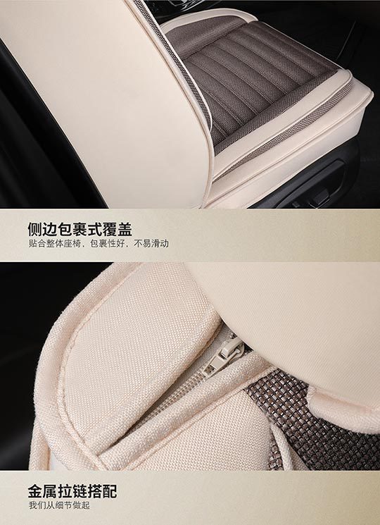 Car Seat Cushion, Universal for All Seasons, Fully Enclosed Seat Cover, Linen Breathable Fabric Seat Cushion, Universal Seat Cushion Cover for Five Seats in the Car