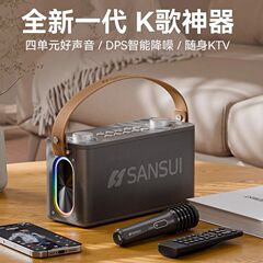 山水の新型t 93 k歌の一体機の広場のダンスの音響のブルートゥースの屋外の音響の大きい音量の重いサブウーファの音
