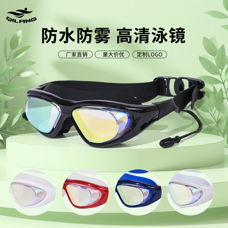Lentes de natación para adulto con tapones para oídos de PC antivaho para natación