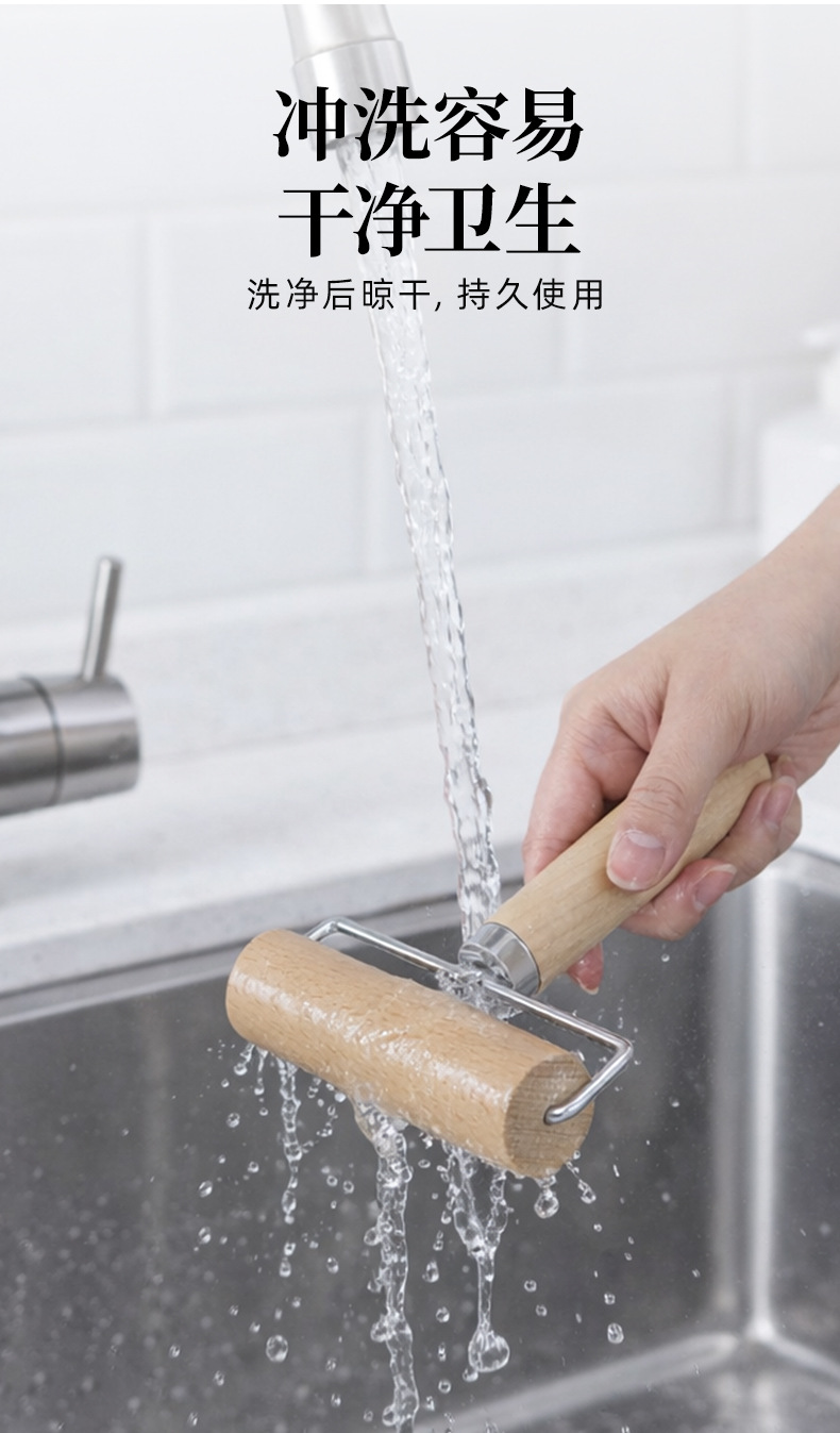 榉木滚轮擀面杖_06.jpg